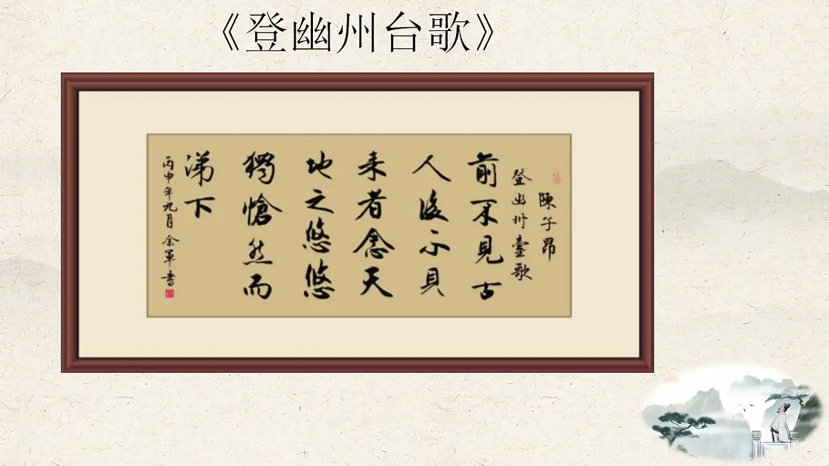 17826647第3页