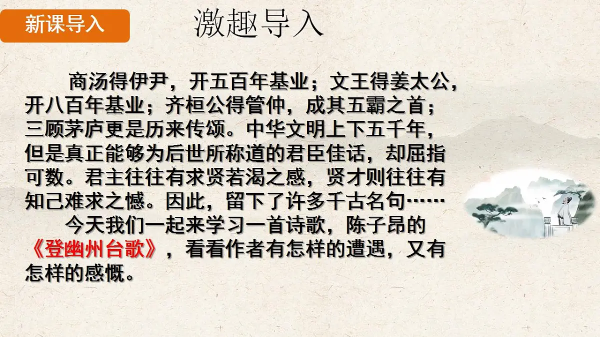 17826647第4页