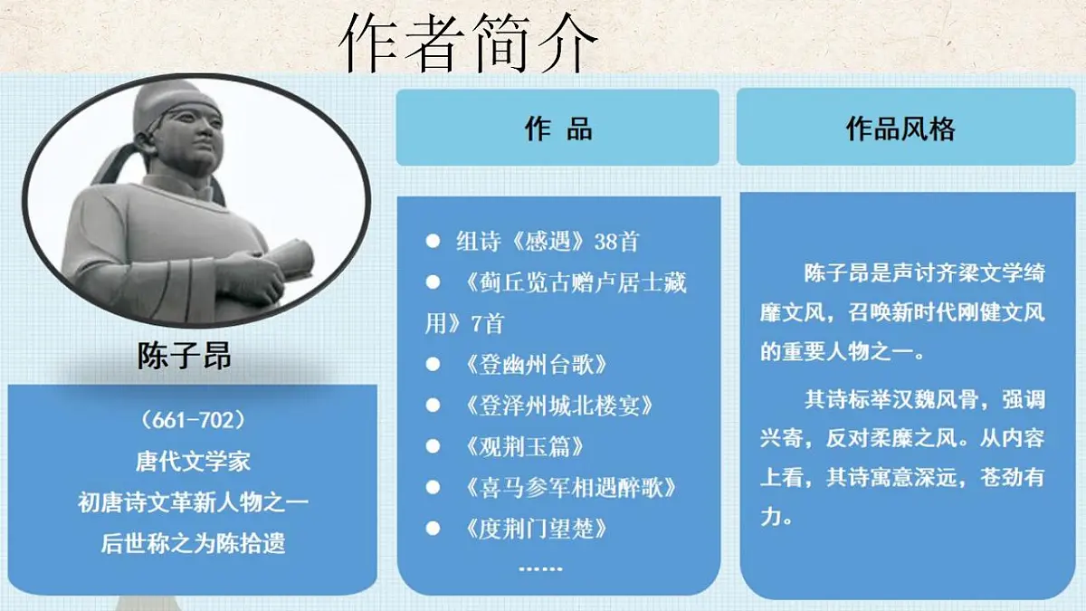 17826647第5页