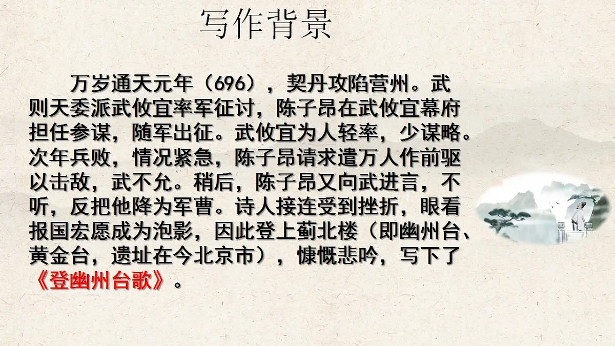17826647第6页