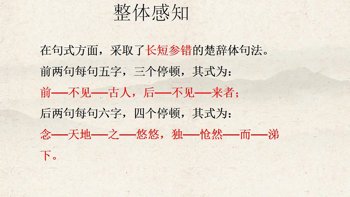17826647第8页