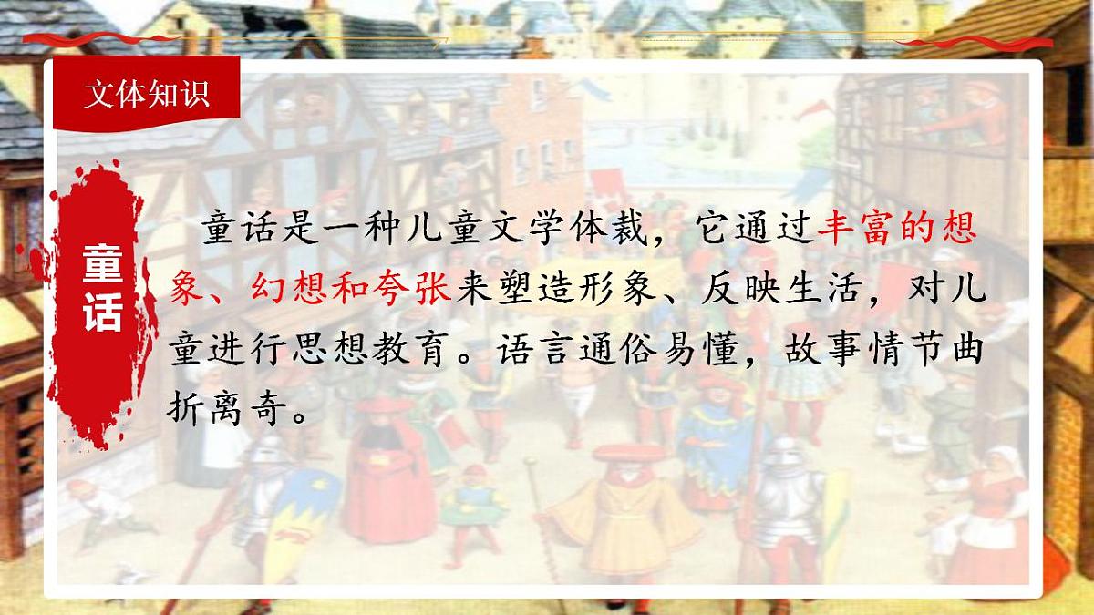 17831189第6页