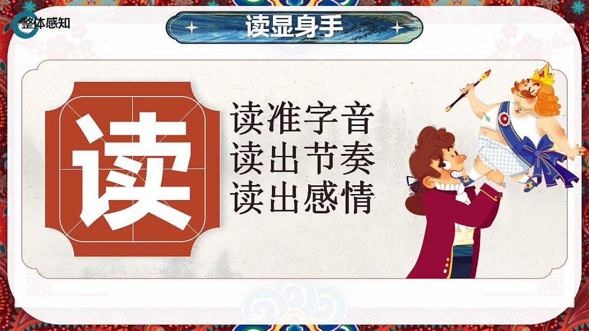 17831189第8页
