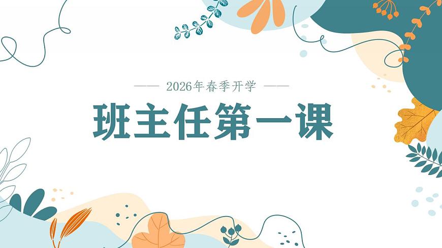 17838974第1页