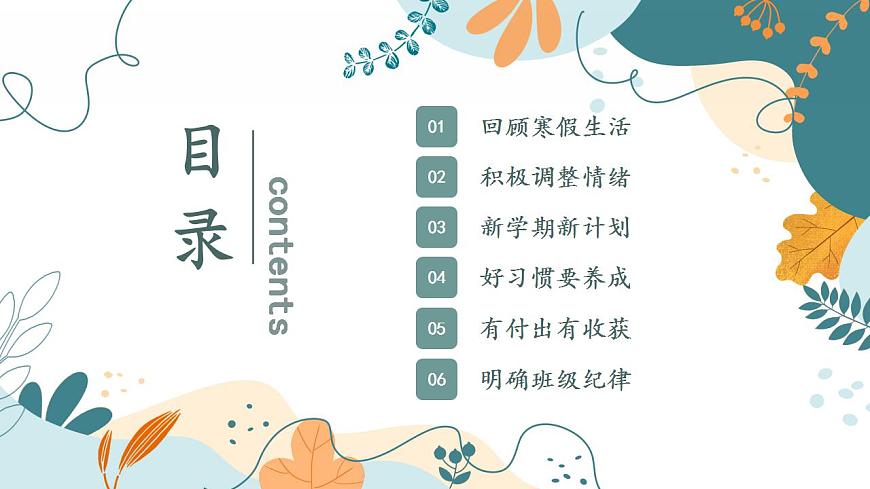 17838974第2页