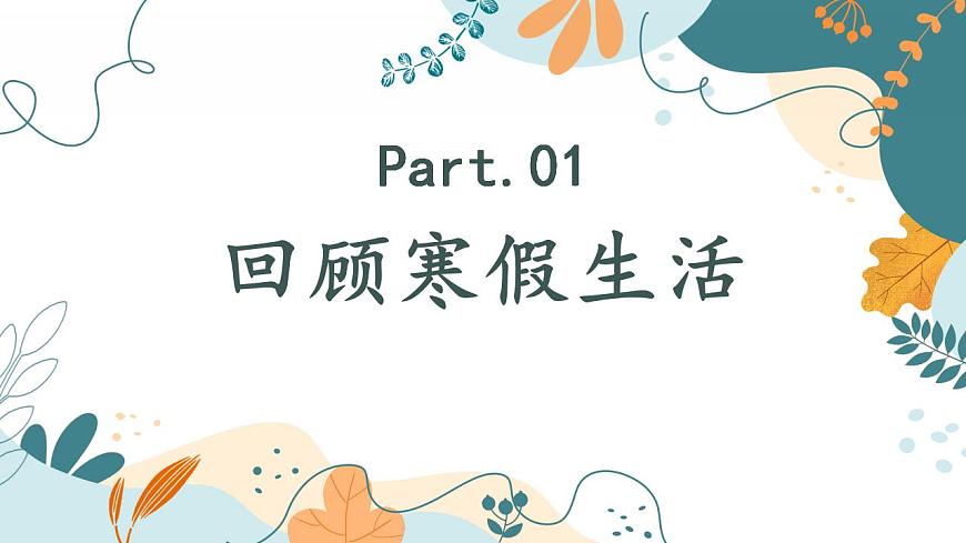 17838974第3页