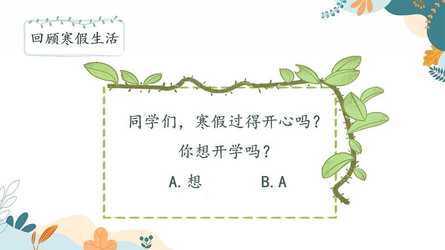 17838974第4页