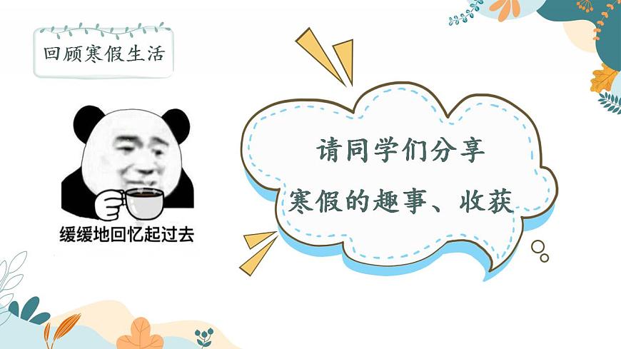 17838974第5页