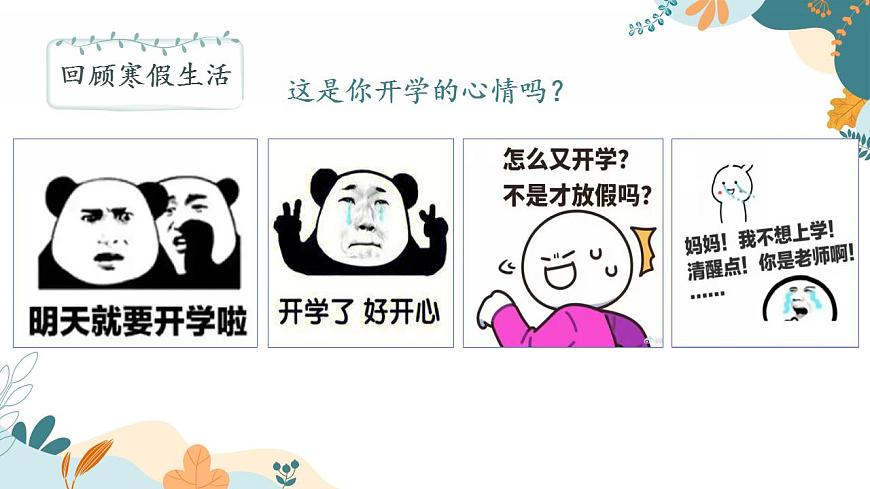17838974第6页
