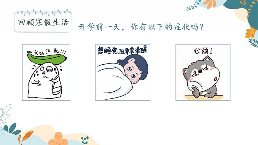 17838974第7页