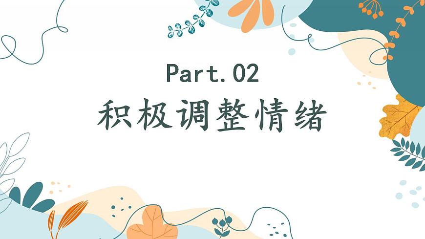 17838974第8页