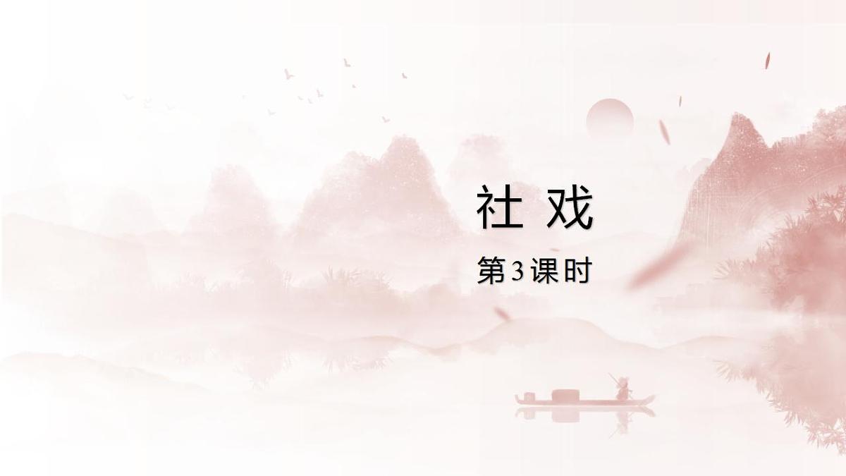 17839575第1页