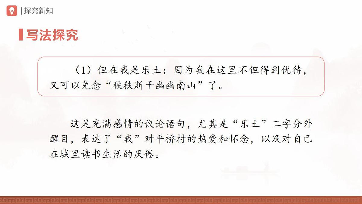 17839575第4页