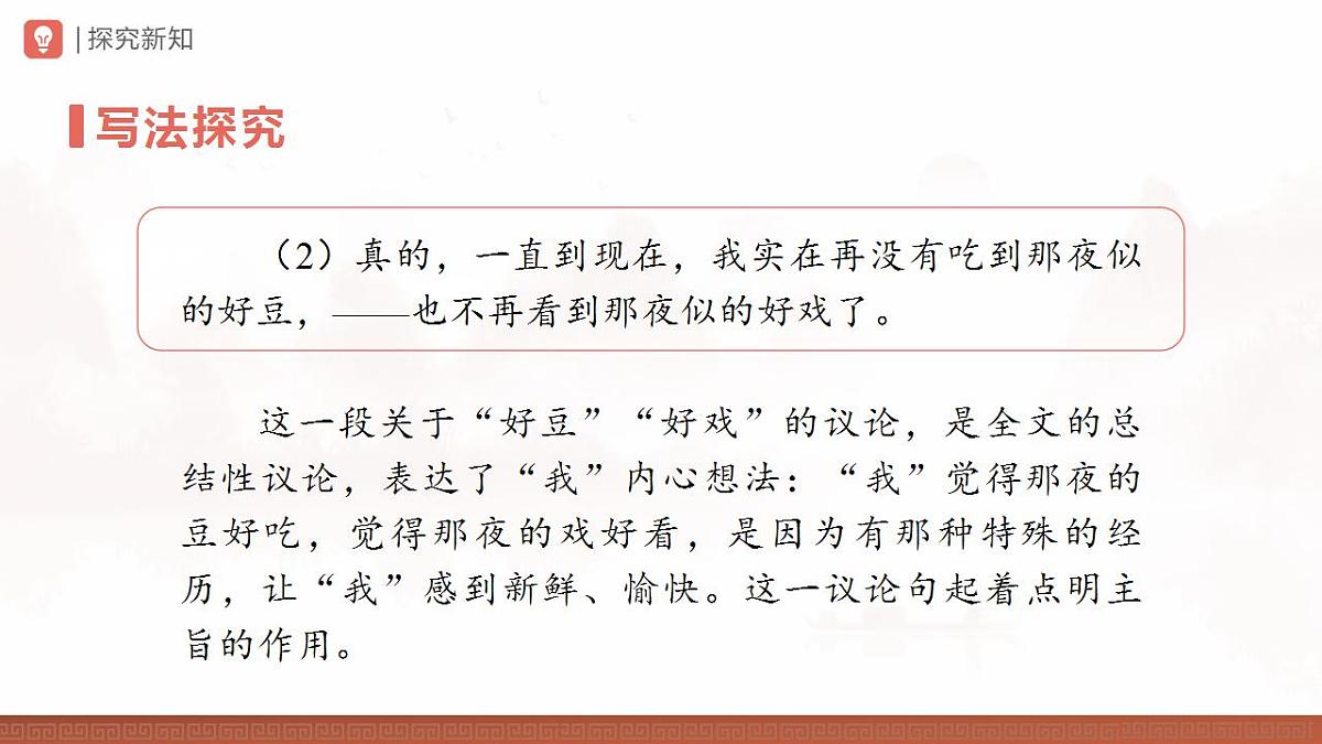 17839575第5页