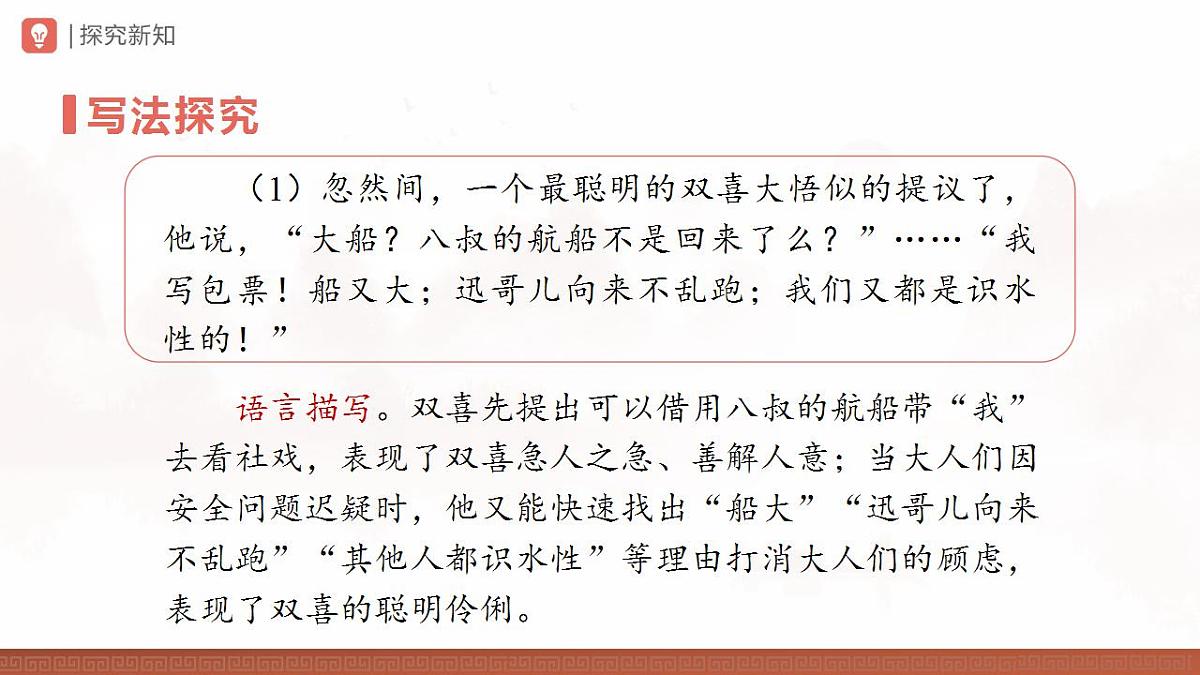 17839575第7页