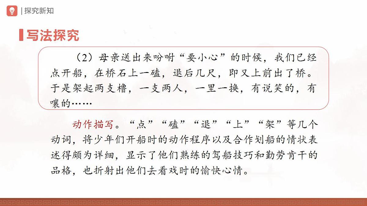 17839575第8页