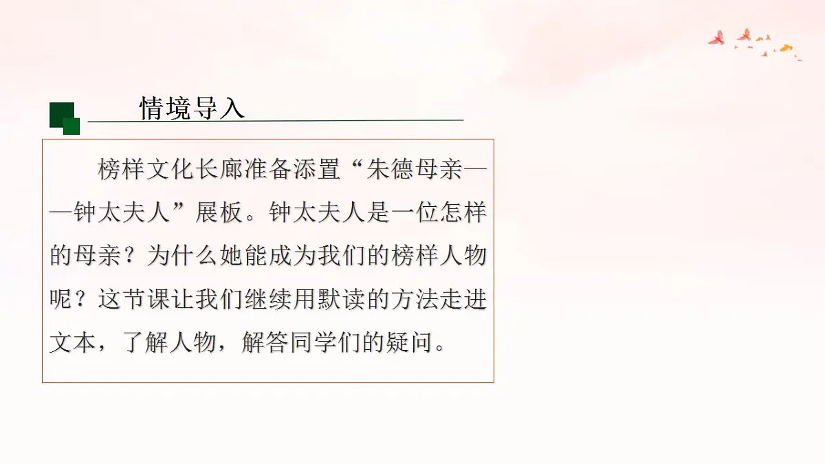 17839585第2页