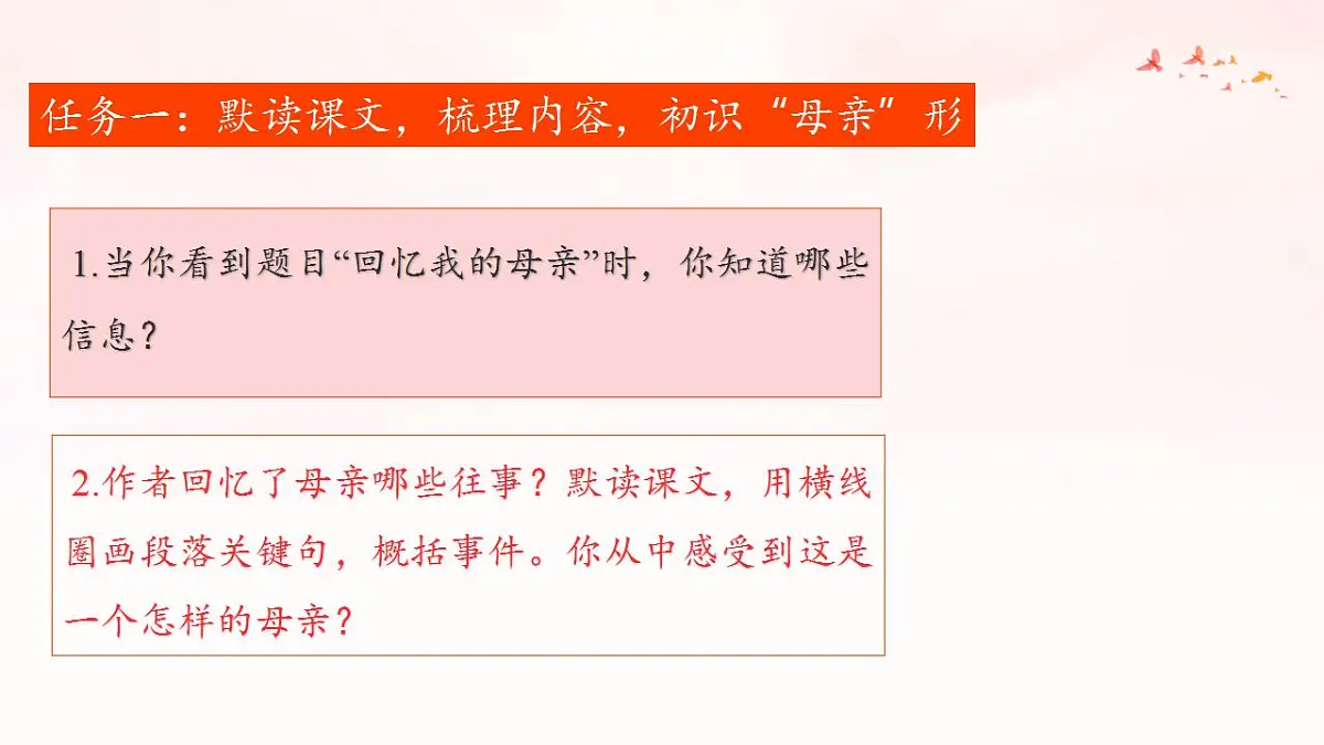 17839585第3页