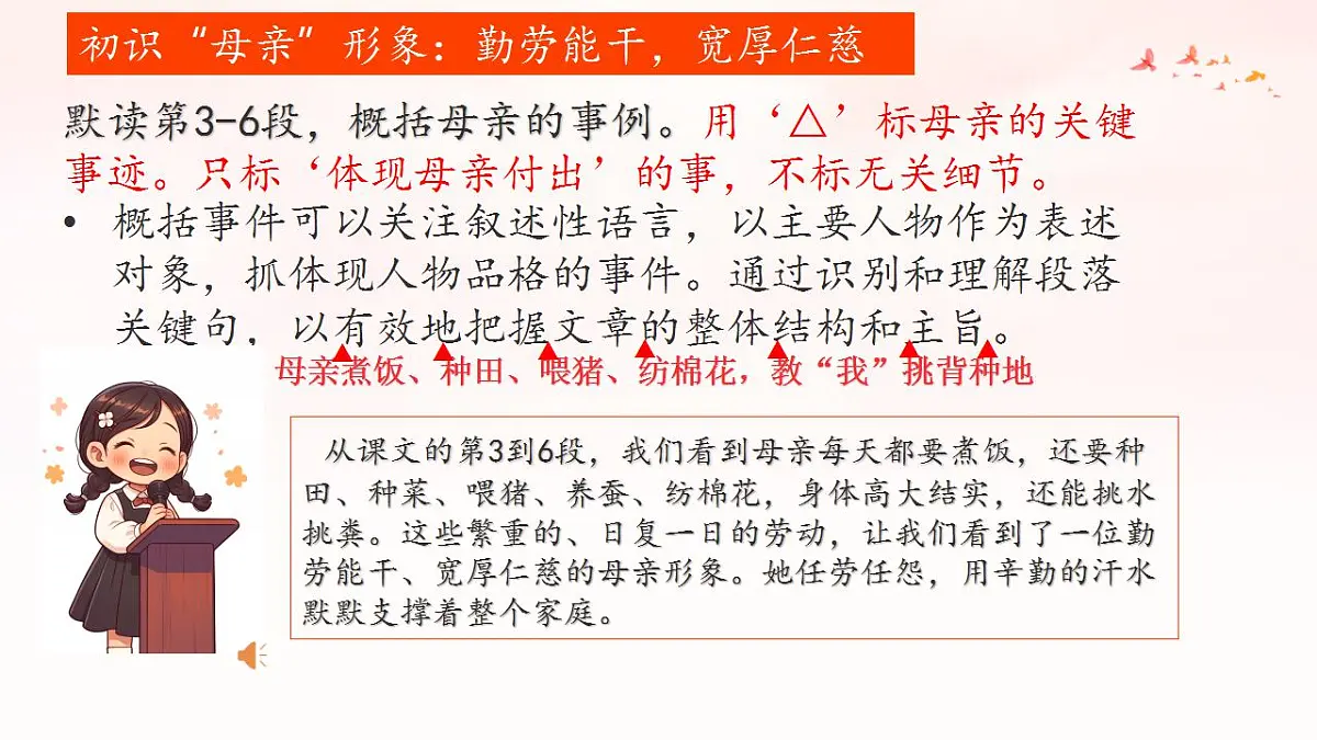 17839585第5页