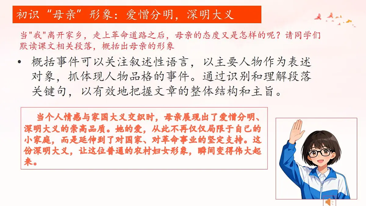 17839585第7页