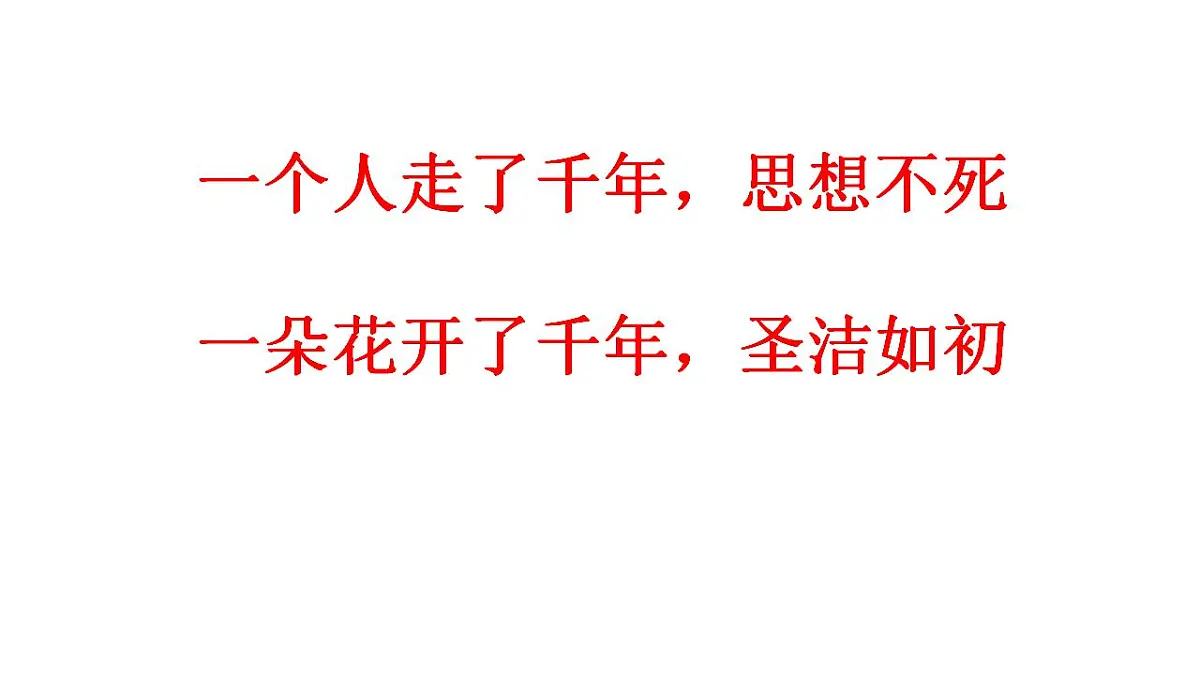 17842141第1页
