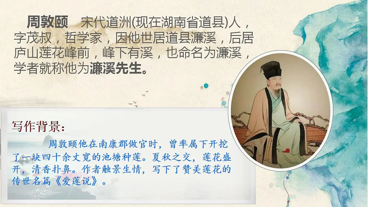 17842143第4页