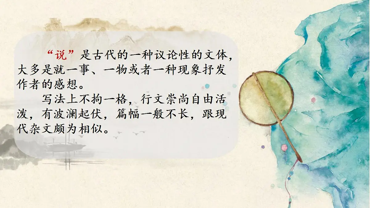 17842143第5页
