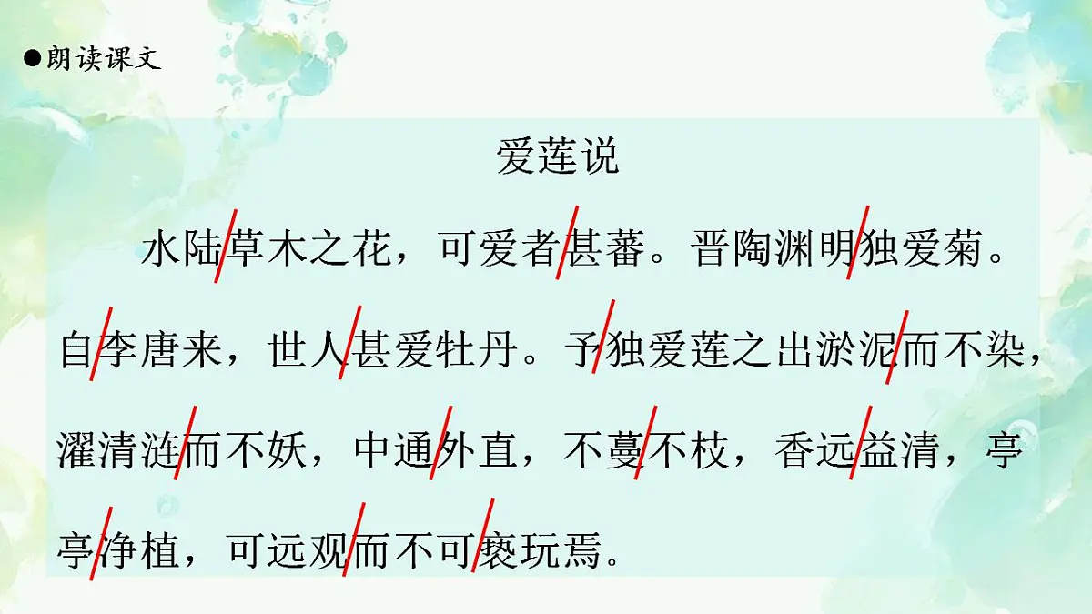 17842143第7页