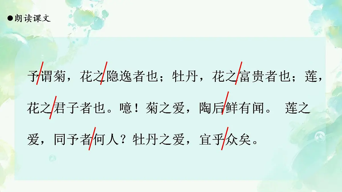 17842143第8页
