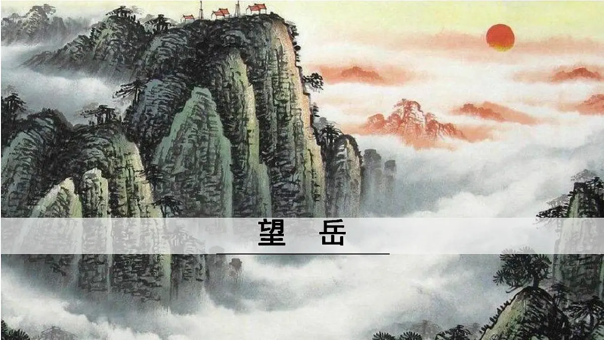 17842144第1页