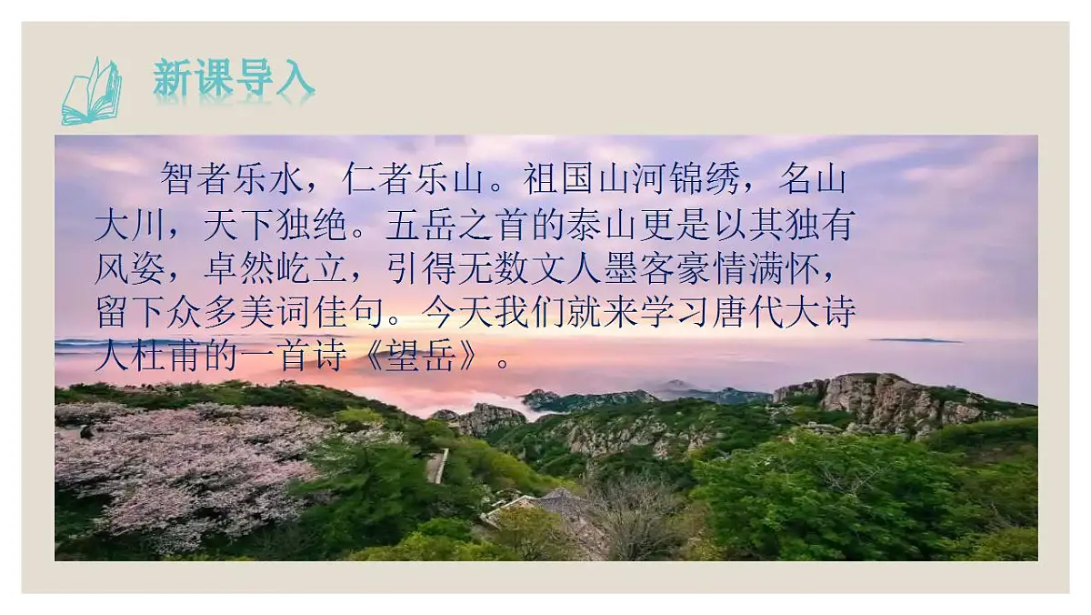 17842144第2页