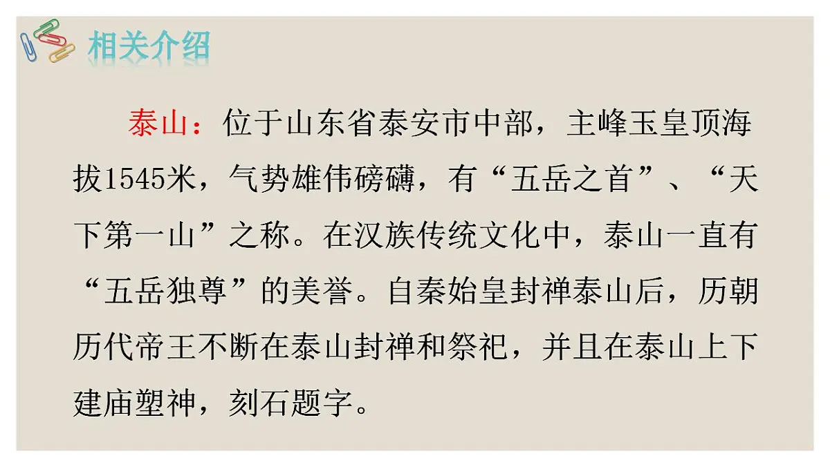 17842144第3页