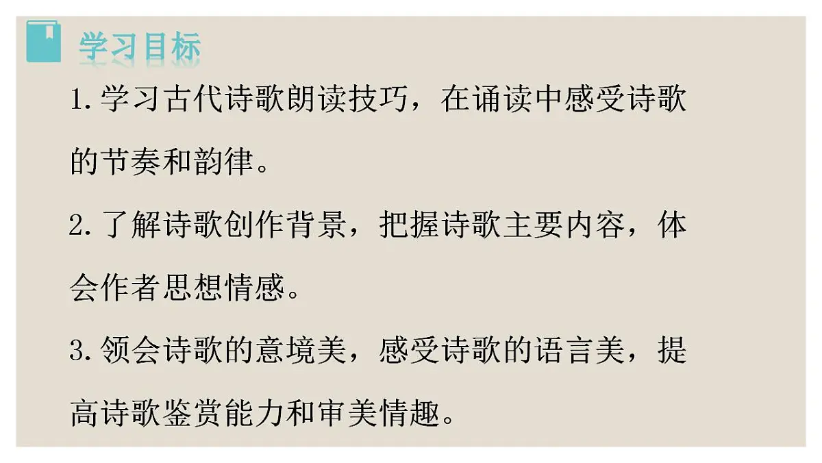 17842144第5页