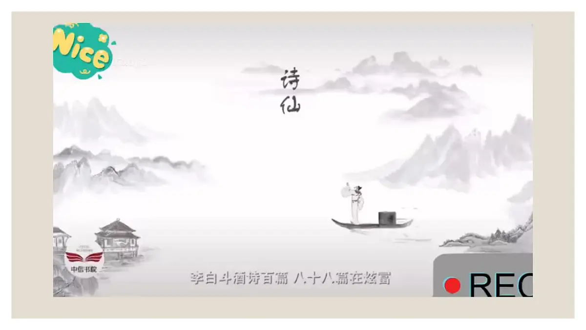 17842144第6页