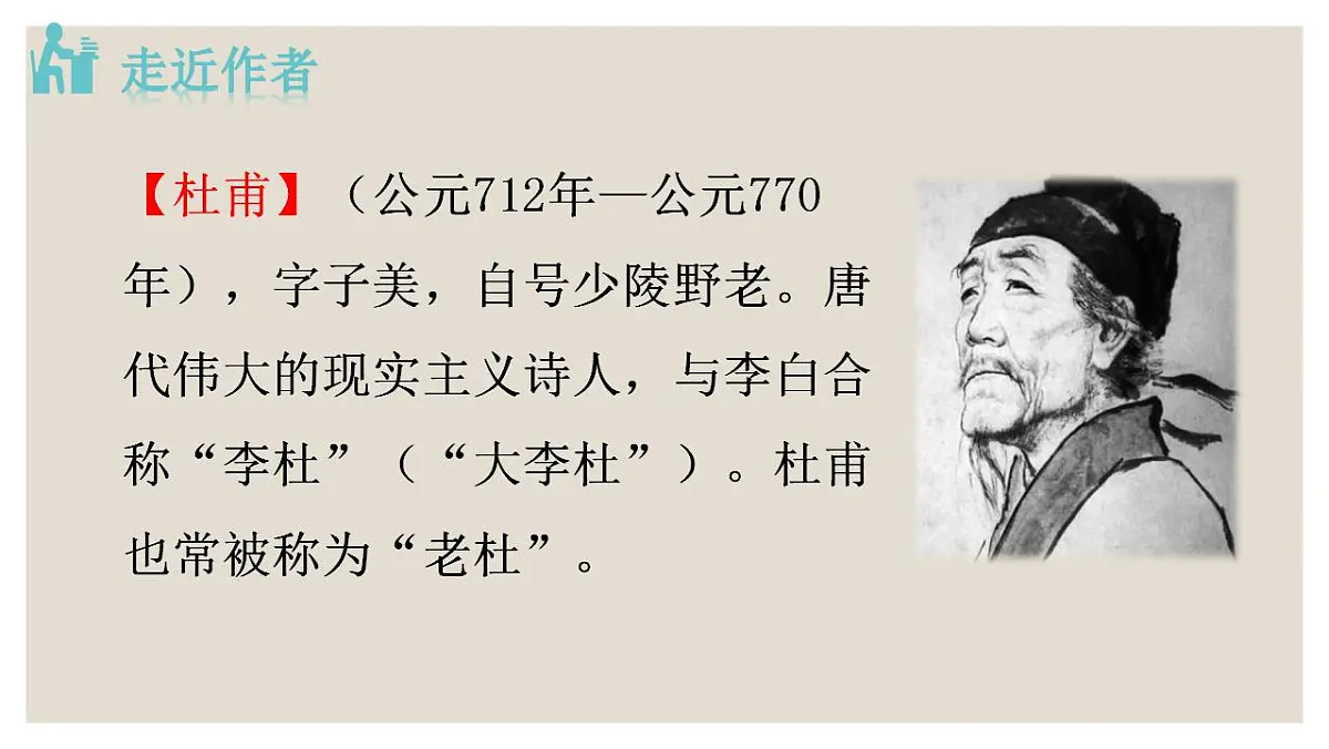 17842144第7页