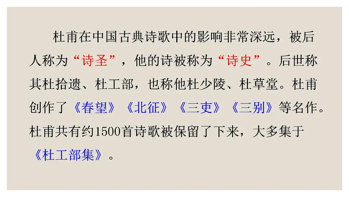 17842144第8页