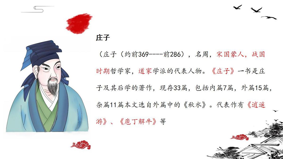 17842145第2页