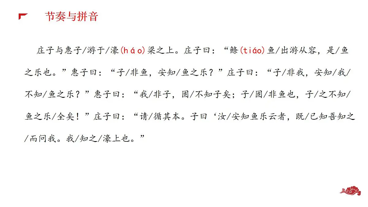 17842145第4页