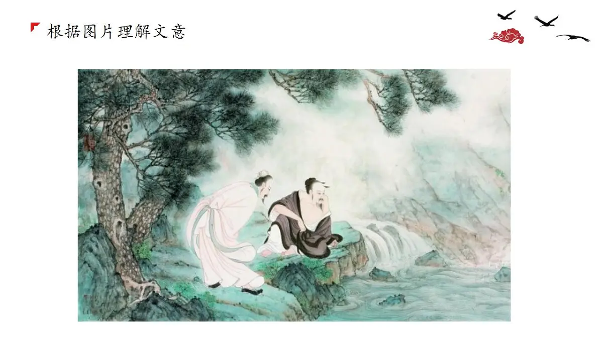 17842145第5页