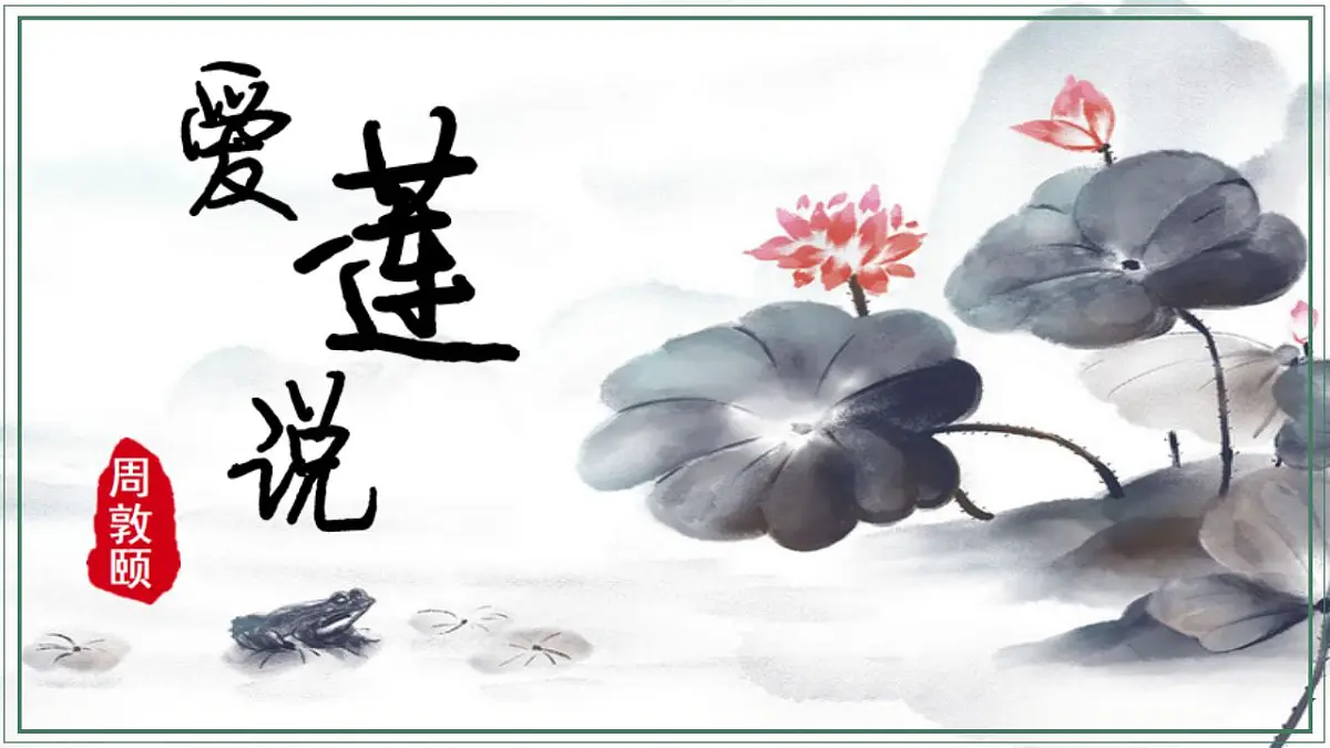 17842149第1页