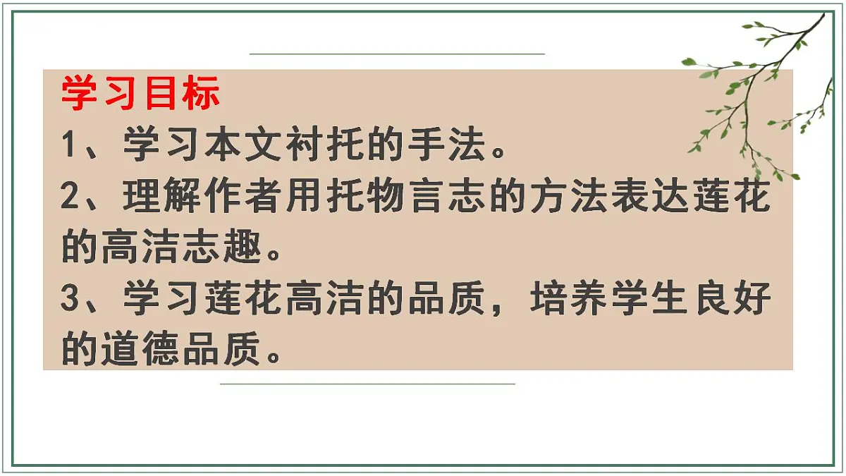 17842149第3页