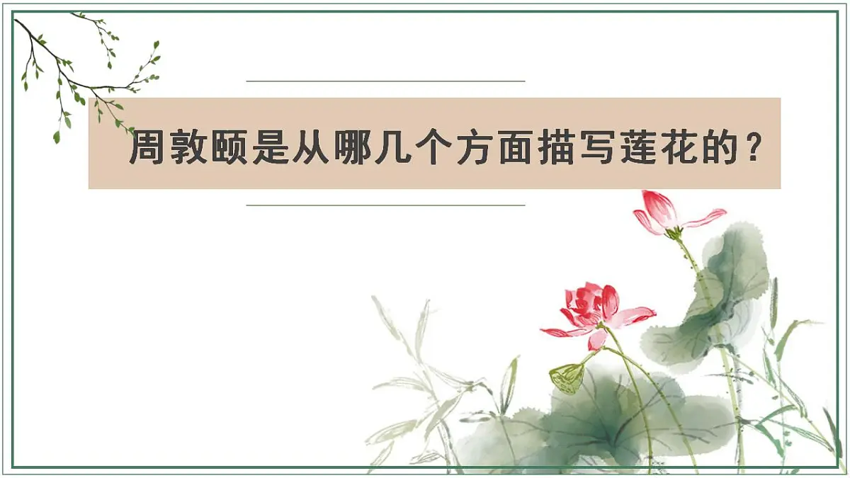 17842149第5页