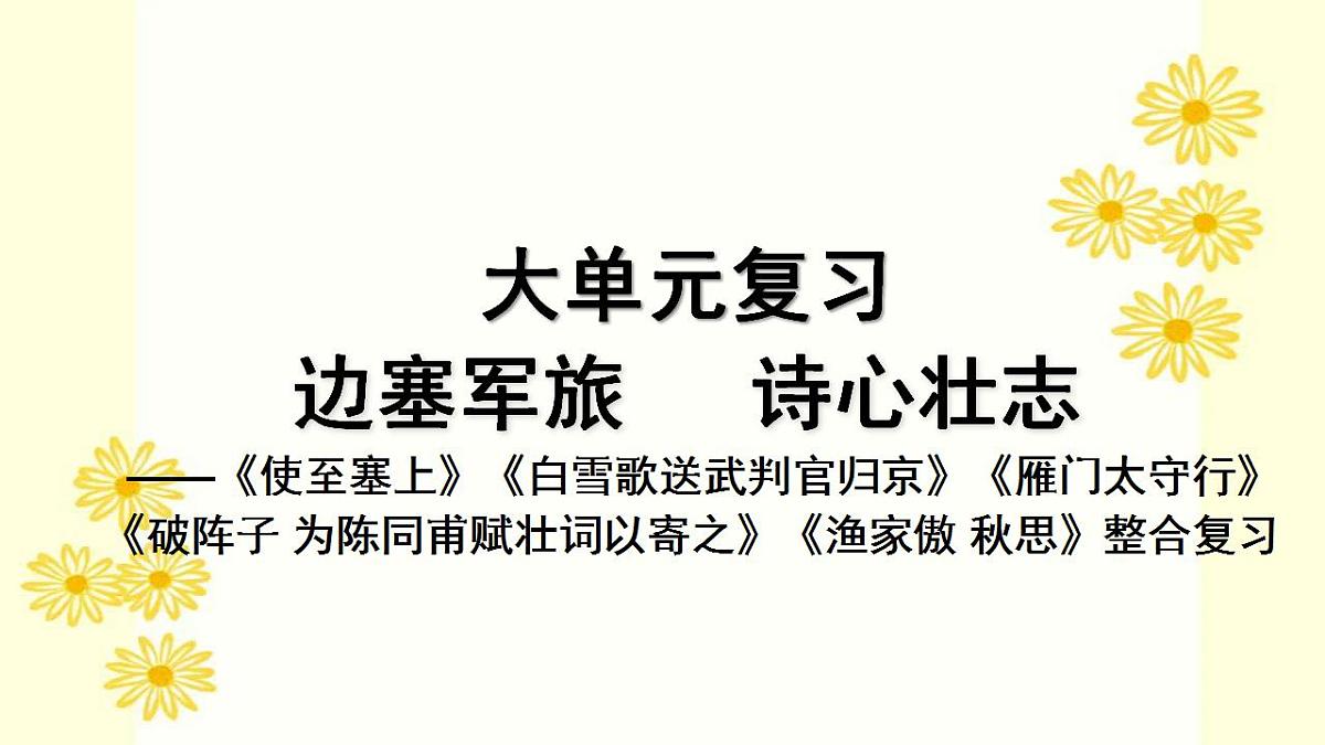17866912第1页