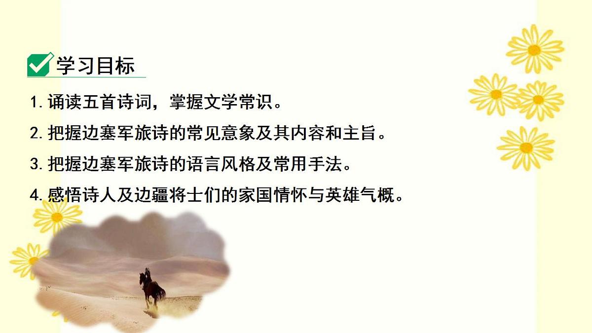 17866912第2页