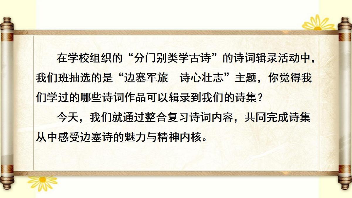 17866912第3页