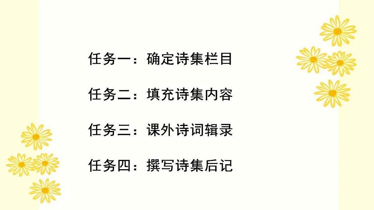 17866912第4页