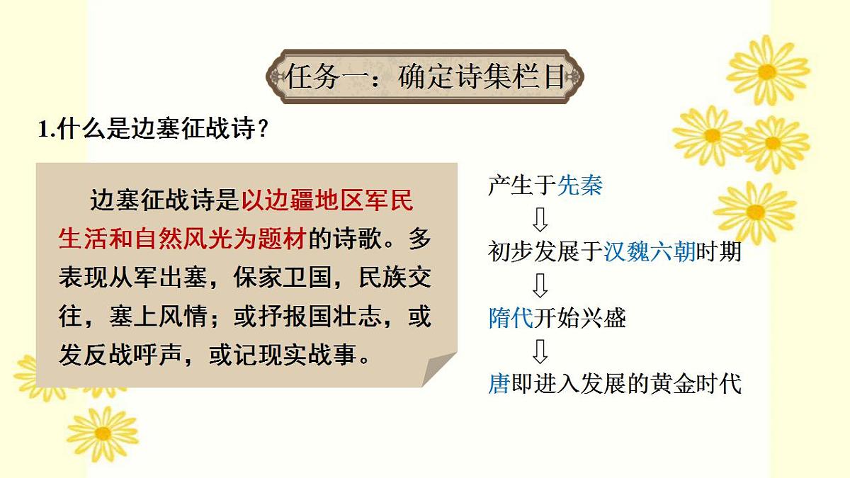 17866912第5页