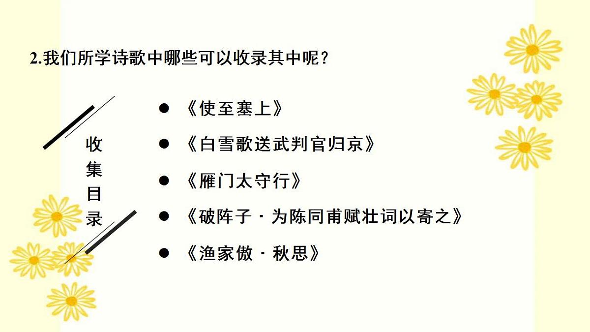 17866912第6页