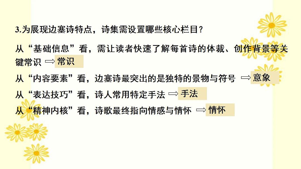 17866912第7页