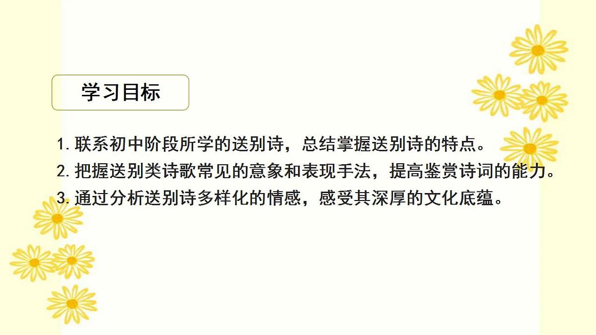 17866913第2页